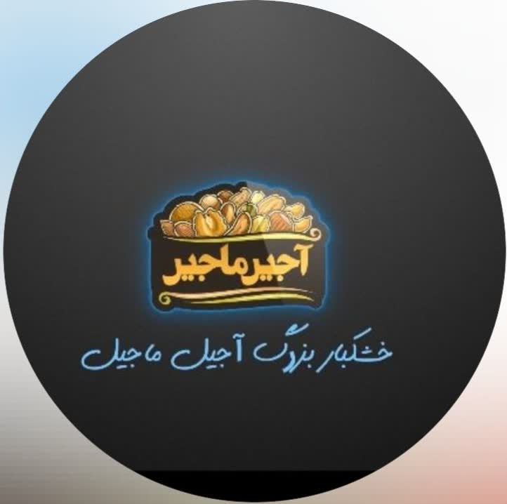 پول بک
