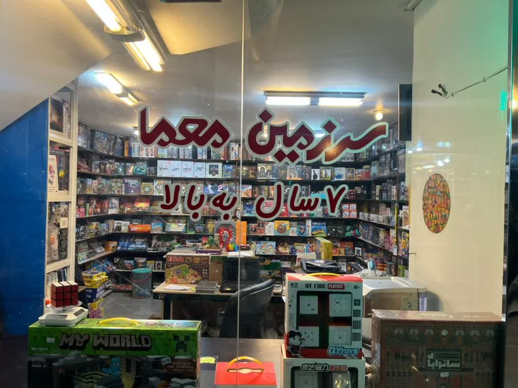 پول بک