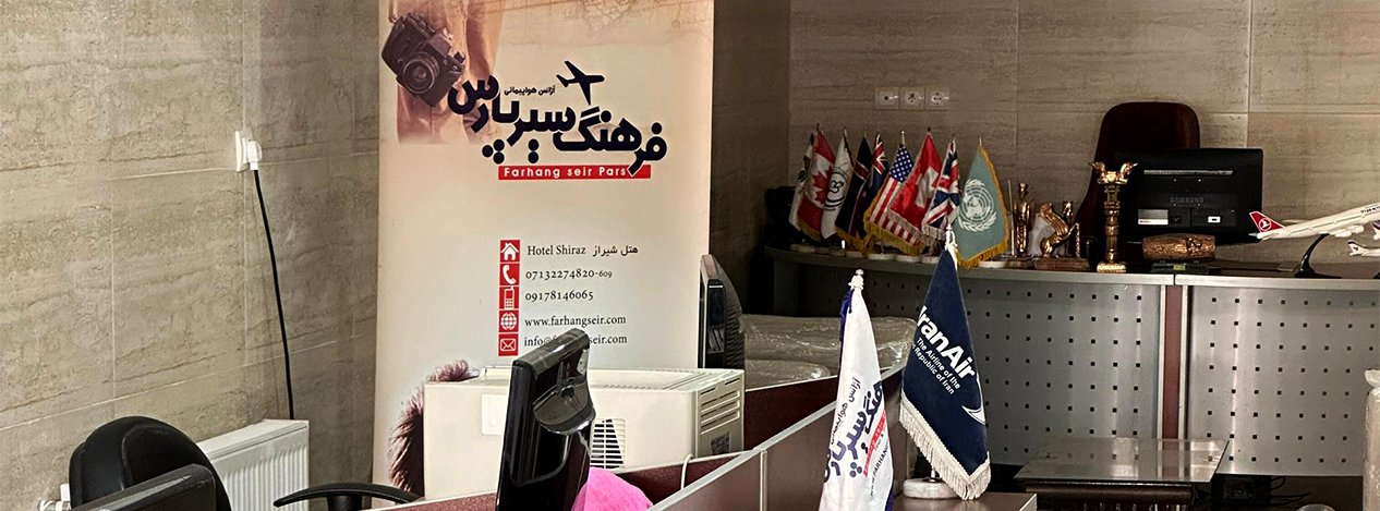 پول بک