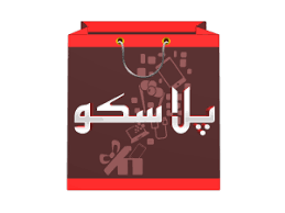 پول بک