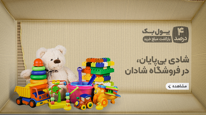 فروشگاه شادان